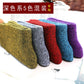 Winter Wamer Men Women Thicken Thermal Wool Cashmere Sleeping Socks